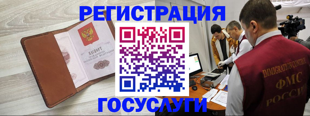 прописка от собственника в Минеральных Водах